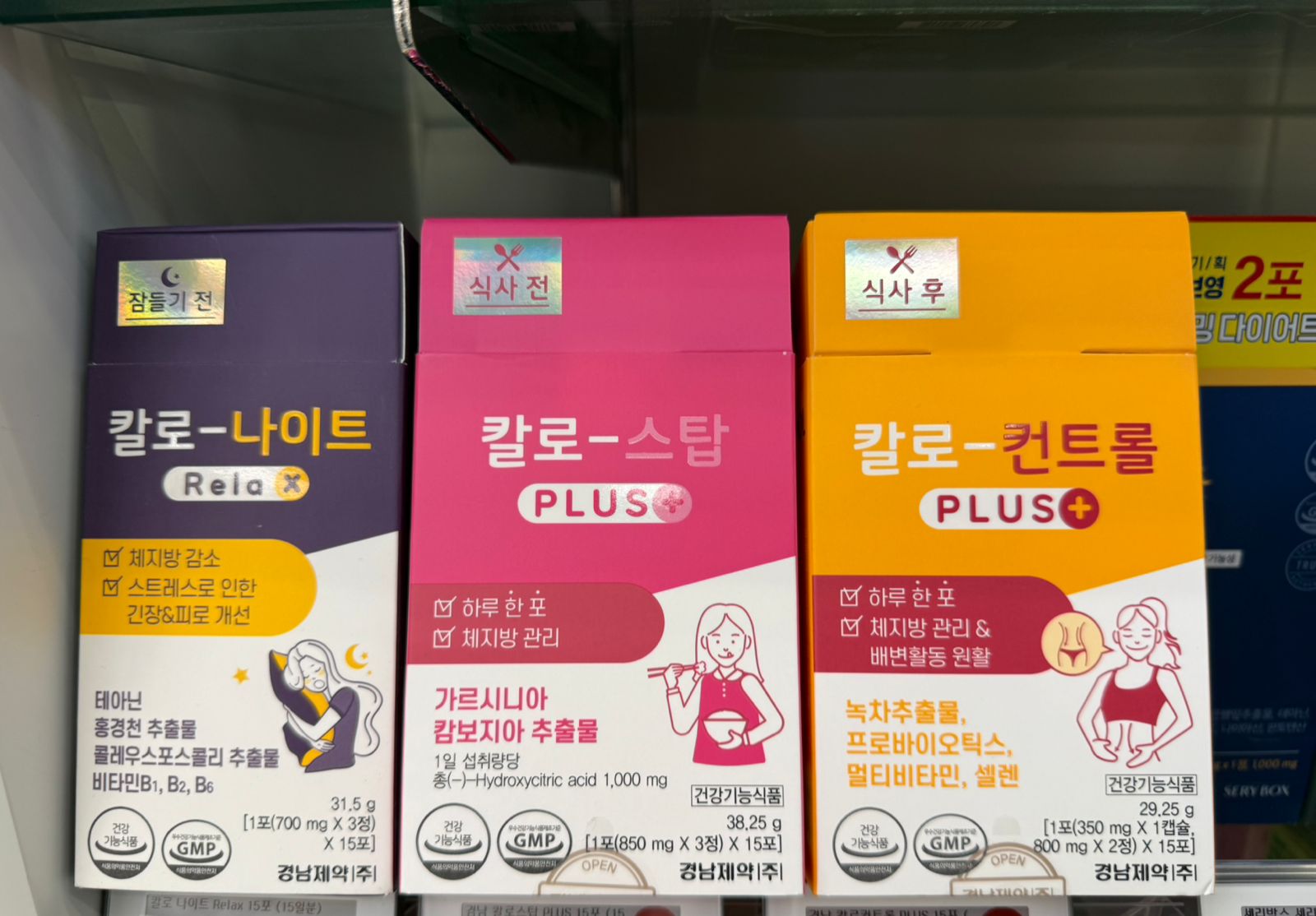 KALO - Obat diet Korea! Bisa bantu diet dalam 15 hari ajaa