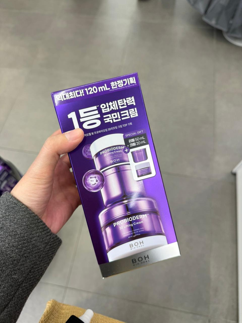 BOH PROBIODERM 3D LIFTING CREAM