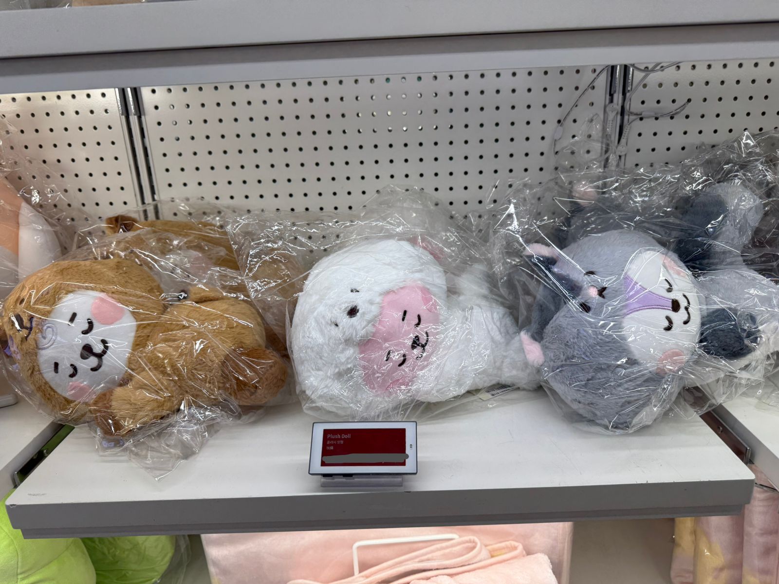[LINE FRIENDS] PLUSH DOLL