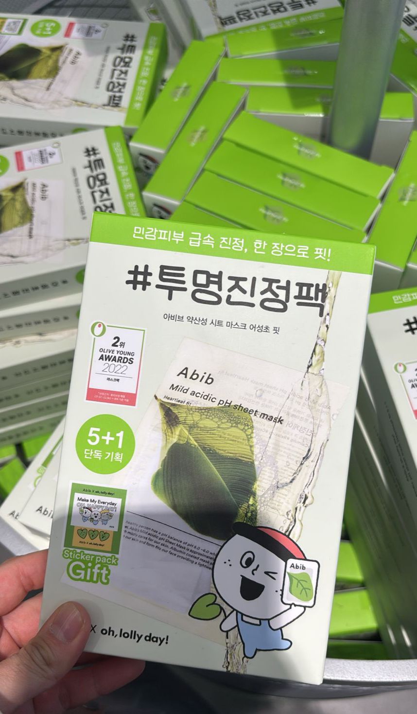 ABIB SHEET MASK isi 6 👍🏻