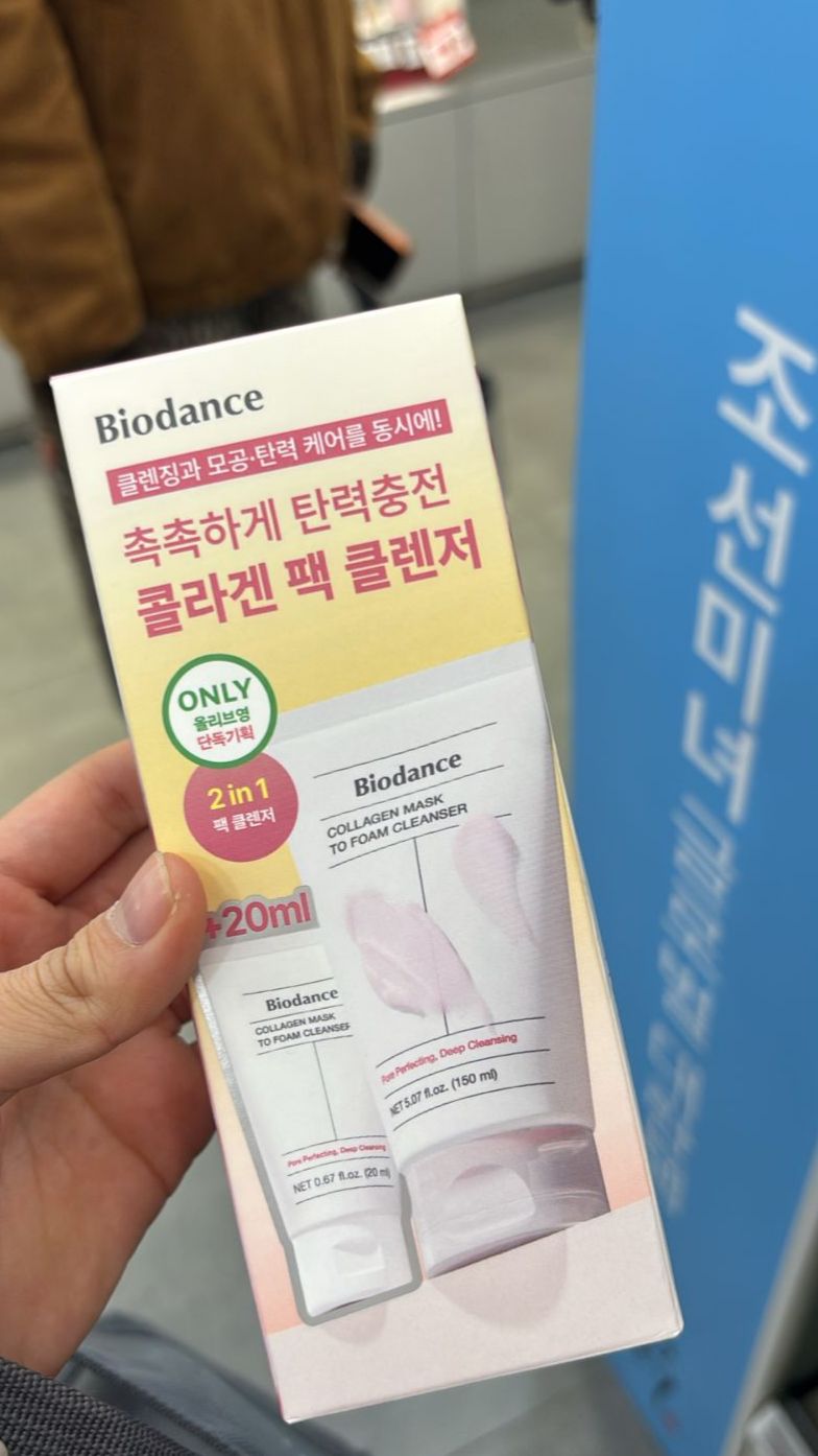 BIODANCE CLEANSER ukuran 150ml + free 10ml