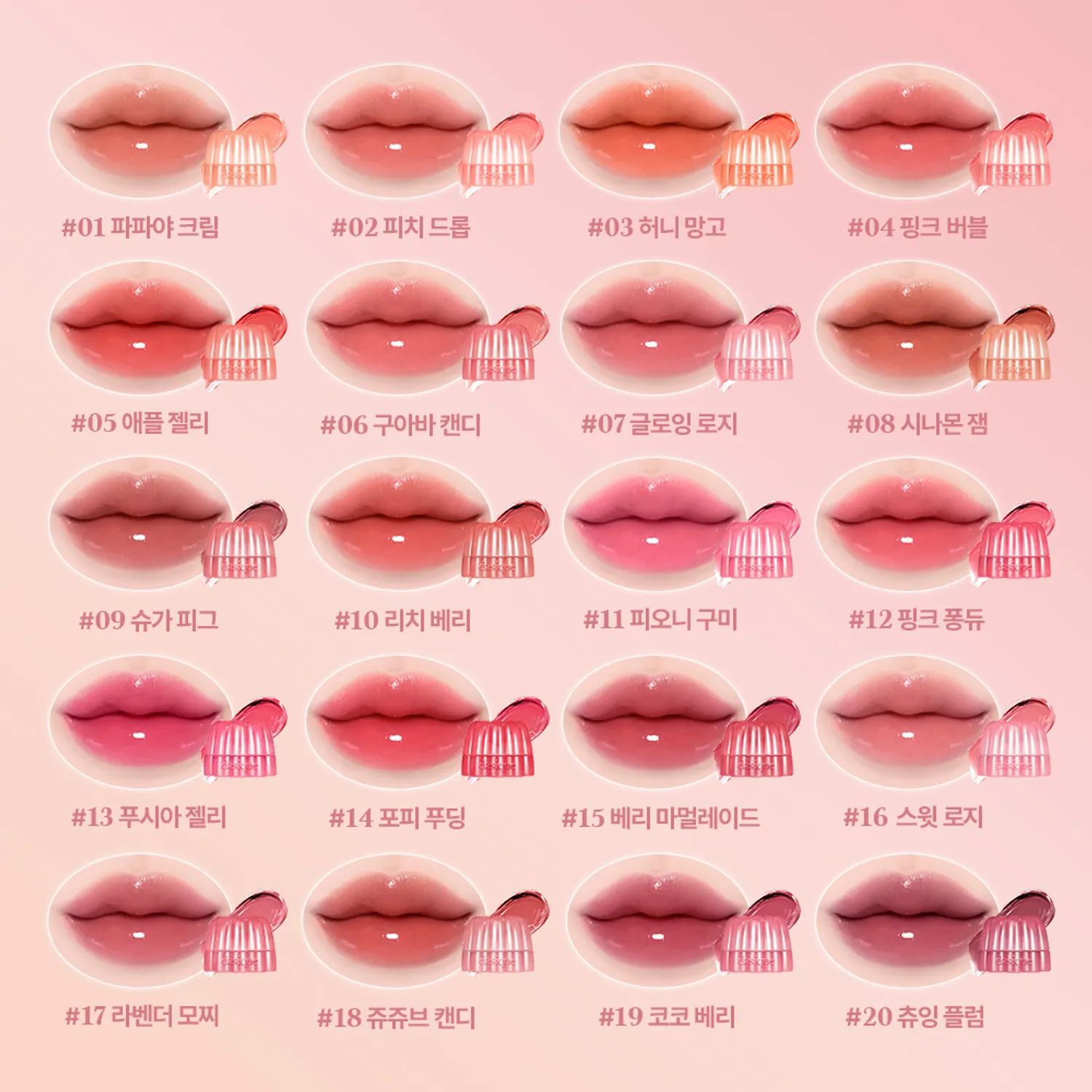 DASIQUE CHEWING GLOW POT - FREE KEYCHAIN SAKURA