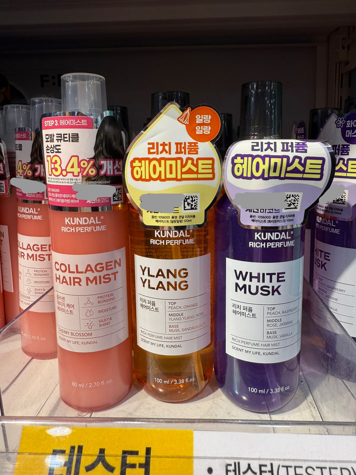 KUNDAL RICH PERFUME isi 80ml