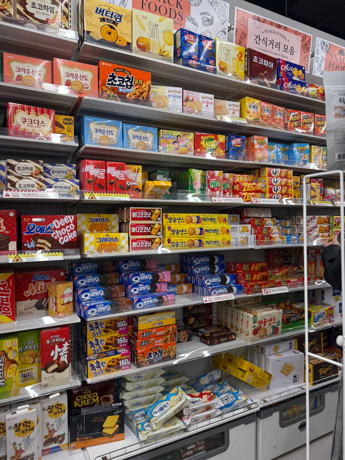 Snack biskuit koreaa 😍😍