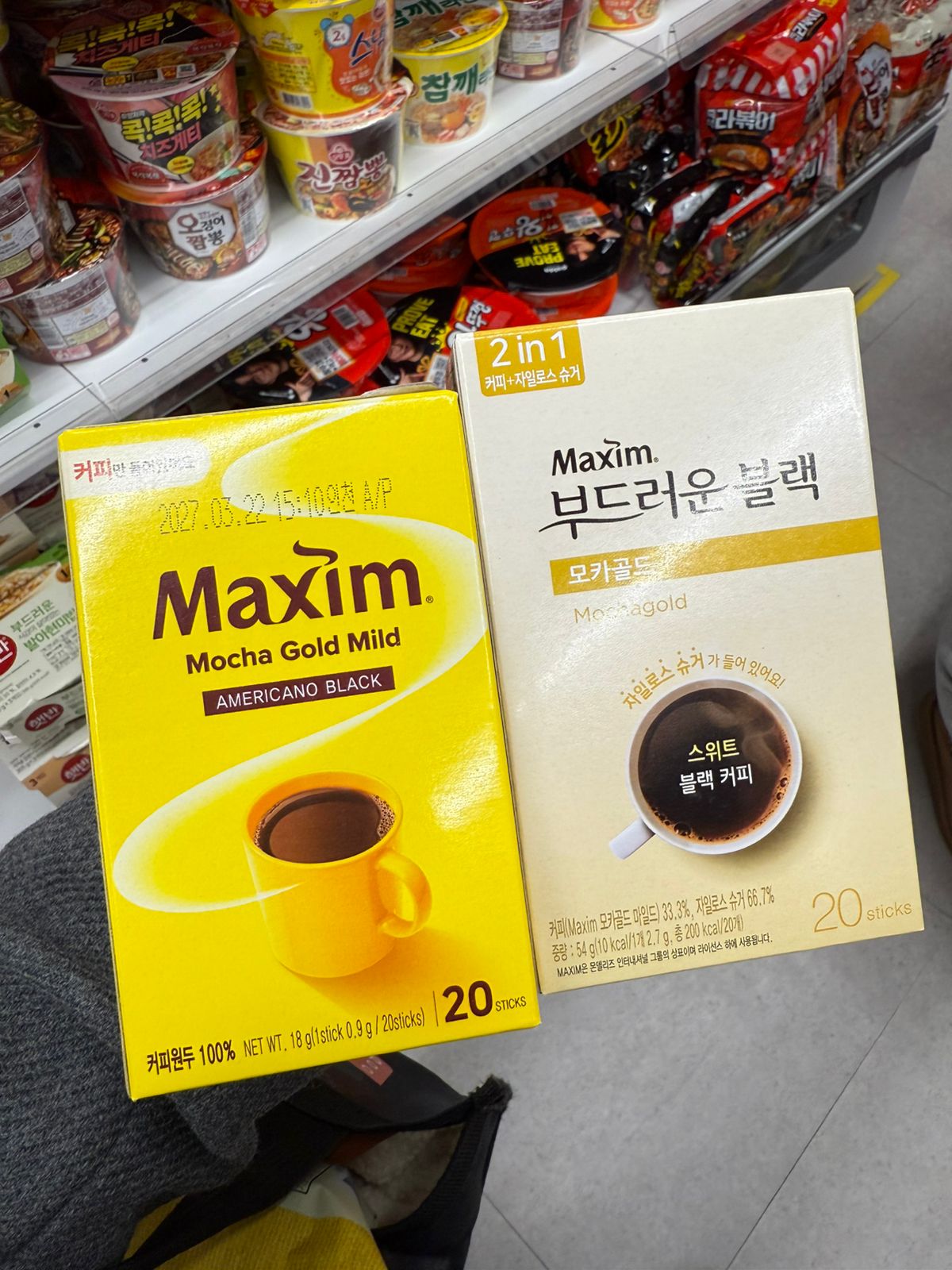 MAXIM COFFEE
