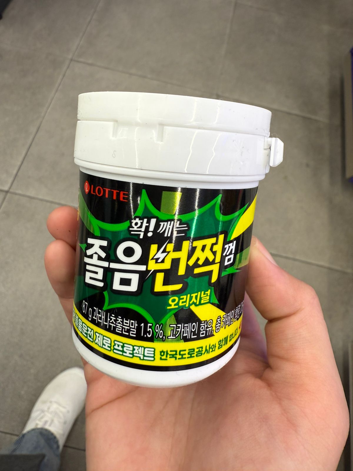 PERMEN KARET LOTTE anti NGANTUK [MOST ORDER!!!!!!!]